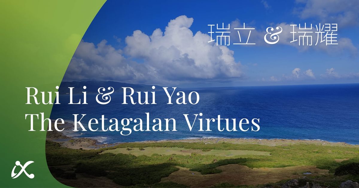 IX Renewables | Rui Li, Rui Yao (瑞立, 瑞耀)